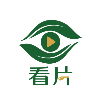 看片